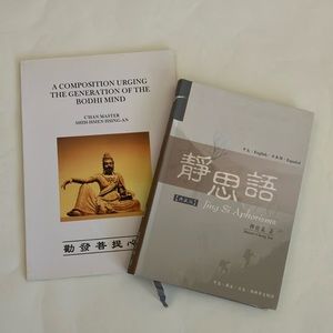 Buddhism Jing Si Aphorisms Books Spiritual Inspiration Religion Philosophy